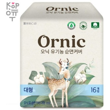 Ssangyong OrnicFino Large - Классические тонкие гигиенические прокладки с крылышками 28см./16шт.   — Корейские товары для всей семьи(КорОпт)