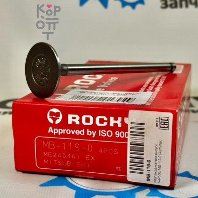 Клапан двигателя 4M50, 6M61, 6M60 выпускной MB-119-0 / MIX-119T ME240461 36x141.5x8 ROCKY