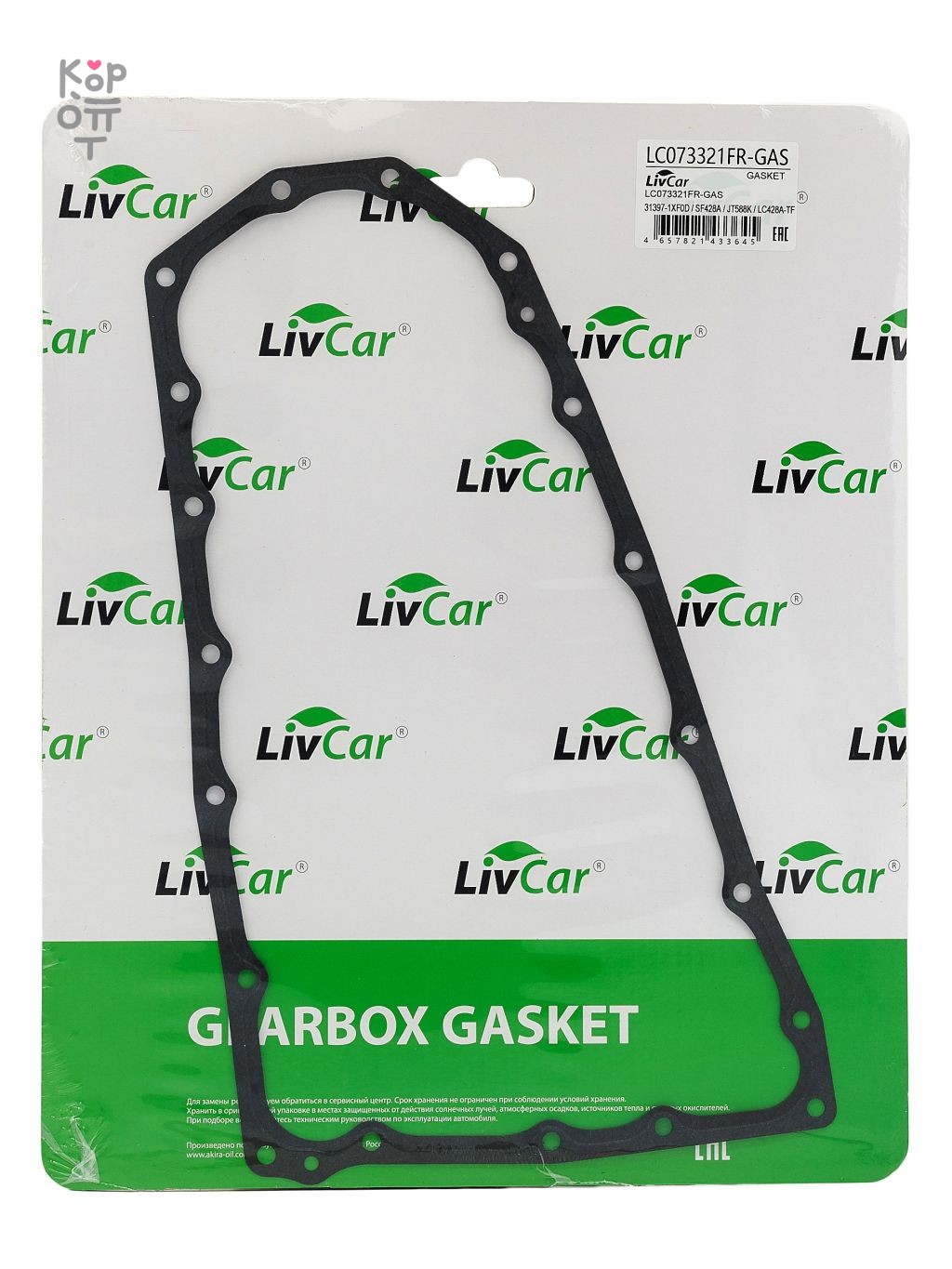 LIVCAR TRANSMISSION GASKET LC073321FR-GAS — Прокладка поддона автоматической коробки передач для фильтра LC428A-TF