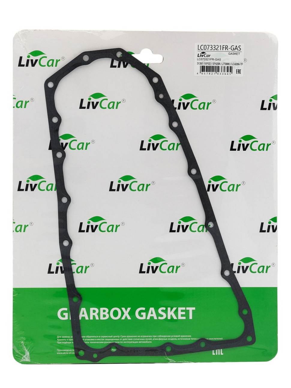 LIVCAR TRANSMISSION GASKET LC073321FR-GAS — Прокладка поддона автоматической коробки передач для фильтра LC428A-TF