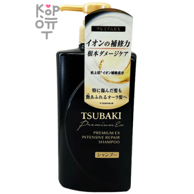 SHISEIDO Tsubaki Premium Ex Shampoo - Интенсивный восстанавливающий шампунь для волос с маслом камелии.