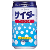 Напиток газированный Tominaga 350мл., купить с доставкой на дом фото 8 — Корейские товары для всей семьи(КорОпт)