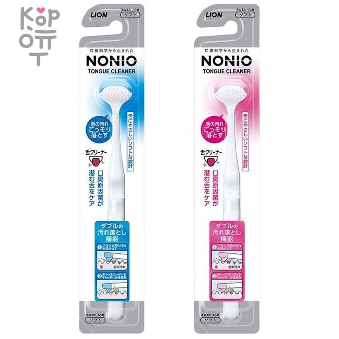 Lion Nonio - Щётка для чистки языка и устранения галитоза (мягкая), купить с доставкой на дом фото 1 &mdash; Корейские товары для всей семьи(КорОпт)