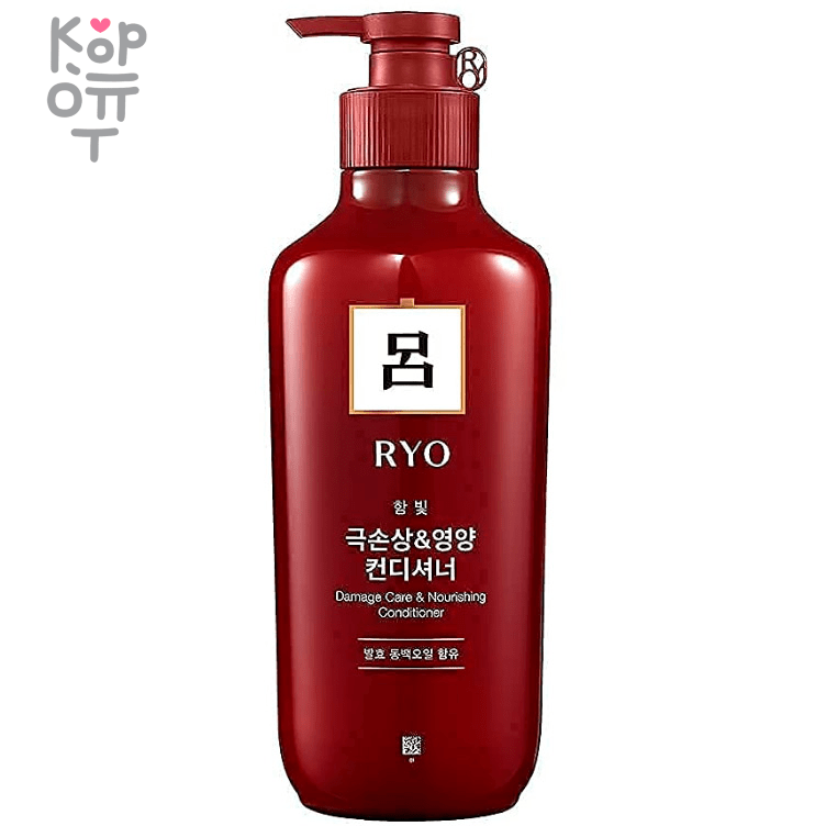 Ryo Damage Care and Nourishing Conditioner - Питательный кондиционер для поврежденных волос 550мл.  фото 1 &mdash; Корейские товары для всей семьи(КорОпт)