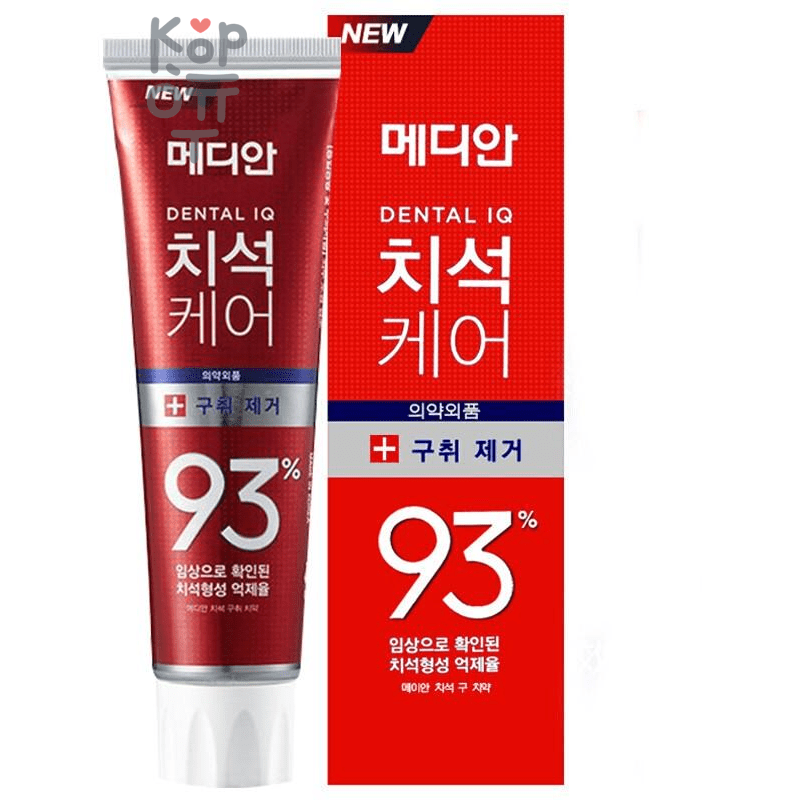 Median Dental IQ 93% Remove Bad Breath - Освежающая зубная паста с цеолитом 120 g