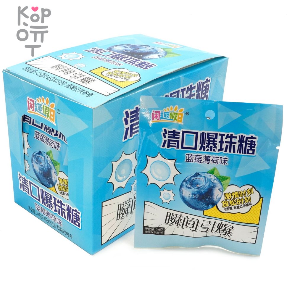 Освежающие пластинки "Мгновенный взрыв" со вкусом Черники, купить с доставкой на дом фото 1 — Корейские товары для всей семьи(КорОпт)