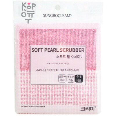 Мочалка-тряпка "Soft Pearl Scrubber" нейлоновая для мытья посуды с ворсистой полиэстровой нитью (средней жёсткости), (размер 15х16,5 см) х 2 шт.