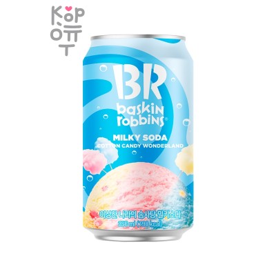 Baskin Robbins Soda cotton candy wonderland 350 — Напиток безалкогольный газ мл