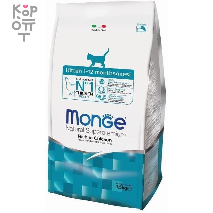 Monge Cat корм для котят 1,5 кг, купить с доставкой на дом фото 1 — Корейские товары для всей семьи(КорОпт)