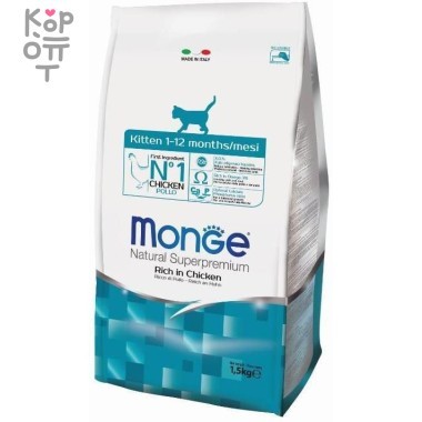 Monge Cat корм для котят 1,5 кг &mdash; Корейские товары для всей семьи(КорОпт)