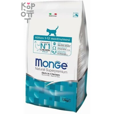 Monge Cat корм для котят 1,5кг.