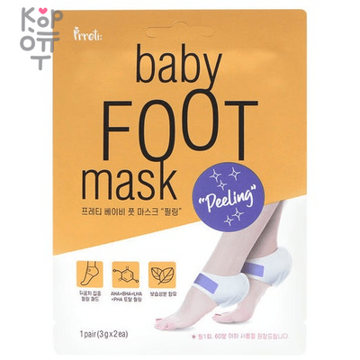 Prreti Baby Foot Mask Peeling - Отшелушивающая маска для ног 3 г Для ног Prreti Baby Foot Mask Peeling — средство для ежедневного ухода за телом; в товаре выделяется: масло ши. В КорОпт можно подобрать свежие приходы азиатской косметики с хорошим остаточным сроком годности и собрать заявку по средствам регулярного ухода.