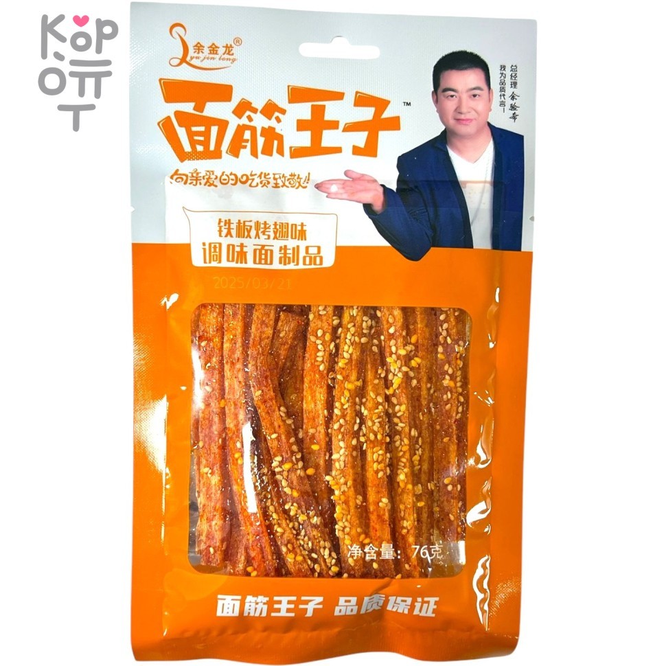 Снэк Yu Jin Foods Депутаты на работе, 76гр. - Пряный пшеничный снек со вкусом крылышек гриль, купить с доставкой на дом фото 1 — Корейские товары для всей семьи(КорОпт)