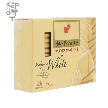 Morinaga Carre de Chocolat - Шоколад Мадагаскарский белый 18шт./87гр. — Корейские товары для всей семьи(КорОпт)