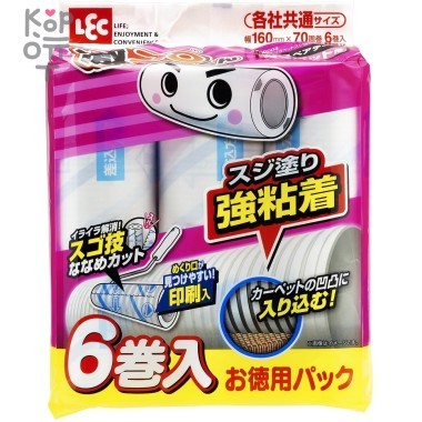 Lec - Сменные блоки липкой ленты для чистки ковров 70 листов — Корейские товары для всей семьи(КорОпт)