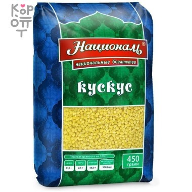 Кускус пшеничный, Националь, 450гр. &mdash; Корейские товары для всей семьи(КорОпт)