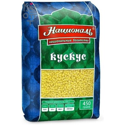 Кускус пшеничный, Националь, 450 г