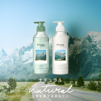 KAO PYUAN Benefit Pure Natural Minty & Muguet Scent, Conditioner - Натуральный кондиционер для волос с ароматом мяты и ландыша 425мл.