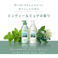KAO PYUAN Benefit Pure Natural Minty & Muguet Scent, Conditioner - Натуральный кондиционер для волос с ароматом мяты и ландыша 425мл.