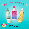 KAO PYUAN Benefit Pure Natural Minty & Muguet Scent, Conditioner - Натуральный кондиционер для волос с ароматом мяты и ландыша 425мл. фото 6 &mdash; Корейские товары для всей семьи(КорОпт)
