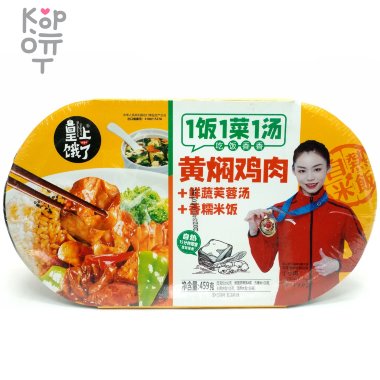 Саморазогревающийся пропаренный рис BaiYou с тушеной курицей и овощами, 459гр. &mdash; Корейские товары для всей семьи(КорОпт)