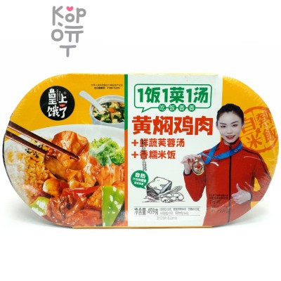 Саморазогревающийся пропаренный рис BaiYou с тушеной курицей и овощами, 459гр.