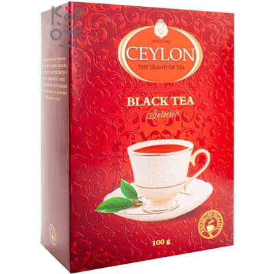 Ceylon Чай черный байховый Цейлон Крупнолистовой "Отборный", 100гр.
