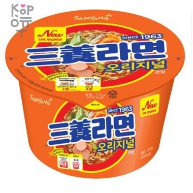 Лапша сублимированная SamYang Ramen Original - со вкусом говядины и ветчины, 115гр. — Корейские товары для всей семьи(КорОпт)