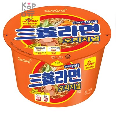 SamYang Ramen Original Лапша сублимированная, со вкусом говядины и ветчины, 115 г