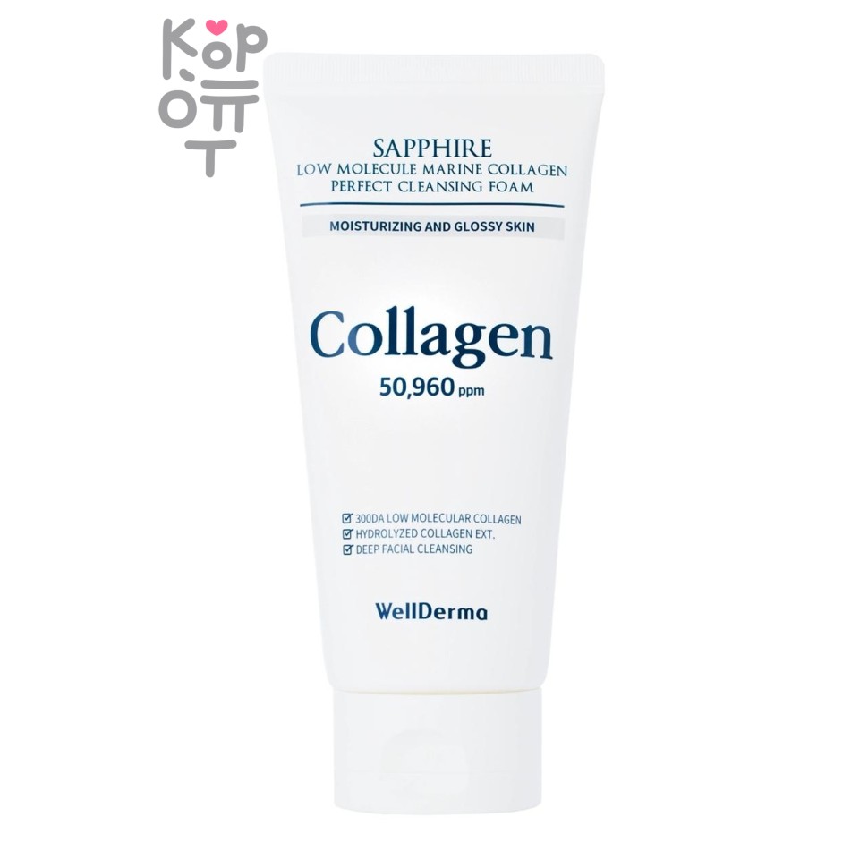 WellDerma Sapphire Low Molecule Collagen Wrinkle Multi Stick - Стик против морщин низкомолекулярный коллагеновый 10 гр