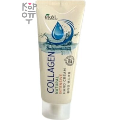 Ekel Green Tea Natural Intensive Hand Cream - крем для рук с экстрактом зеленого чая 100 g