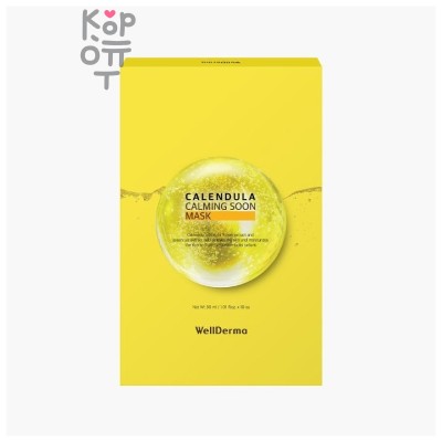 WellDerma Calendula Calming Soon Mask - Маска для лица успокаивающая с экстрактом календулы 30 мл
