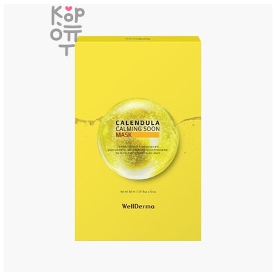 WellDerma Calendula Calming Soon Mask - Маска для лица успокаивающая с экстрактом календулы 30 мл