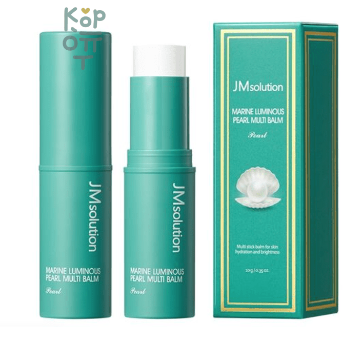 Eshumi Marine Luminous Multi Balm Pearl - Мультифункциональный стик с жемчугом 10 гр