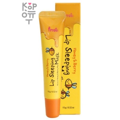 Prreti Honey &amp; Berry Lip Sleeping Mask - Ночная маска для губ с мёдом акации и ягодами 15гр.