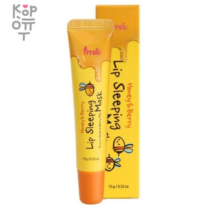 Prreti Honey & Berry Lip Sleeping Mask - Ночная маска для губ с мёдом акации и ягодами 15гр.