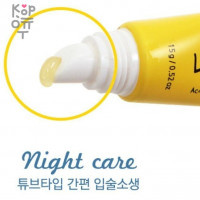 Prreti Honey & Berry Lip Sleeping Mask - Ночная маска для губ с мёдом акации и ягодами 15гр.