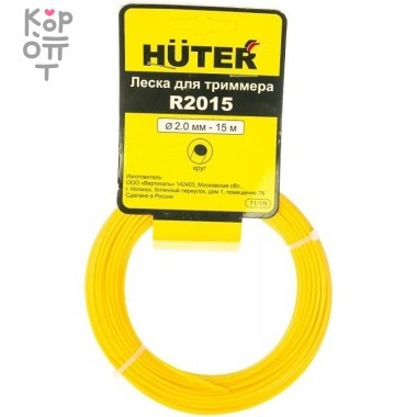 Леска Huter R2015 — Корейские товары для всей семьи(КорОпт)