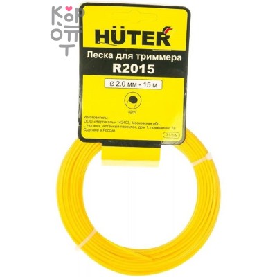 Huter R2015 Леска