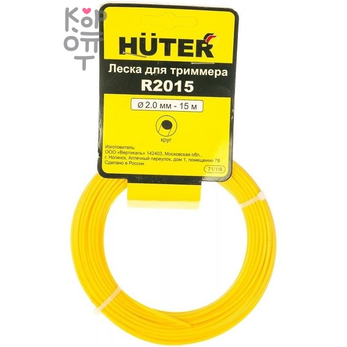Леска Huter R2015