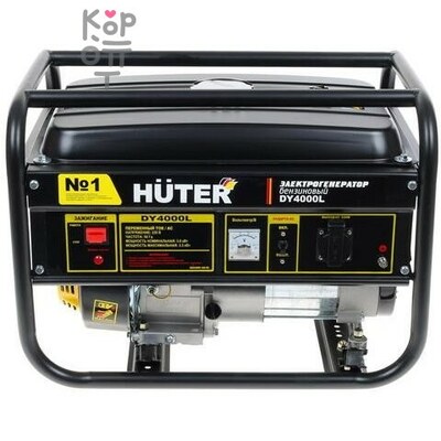 Huter DY4000L Бензиновый генератор