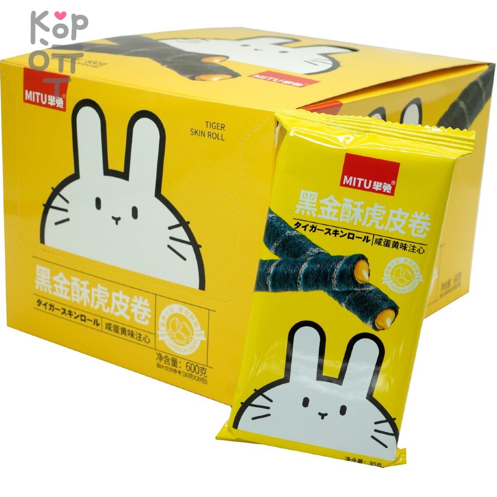 MITU Rabbit Cakes - Хрустящее печенье Кролик с яичным желтком, купить с доставкой на дом фото 1 — Корейские товары для всей семьи(КорОпт)