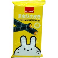 MITU Rabbit Cakes - Хрустящее печенье Кролик с яичным желтком