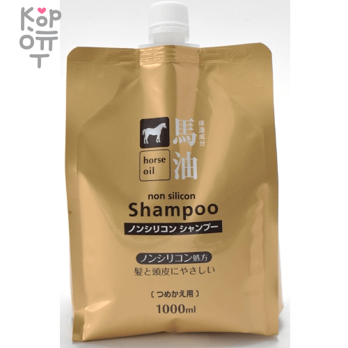 Kumano CosmeStation Horse Oil Shampoo -  Шампунь для волос с лошадиным жиром 1л. , купить с доставкой на дом фото 1 &mdash; Корейские товары для всей семьи(КорОпт)