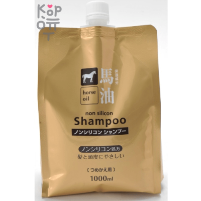 Kumano CosmeStation Horse Oil Shampoo -  Шампунь для волос с лошадиным жиром 1л. 