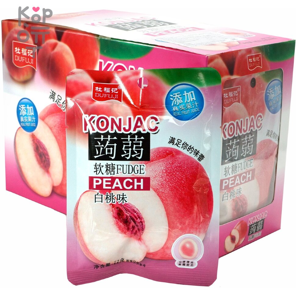 Мармелад Dufuji Konjac Peeled Fudge со вкусом Персика, купить с доставкой на дом фото 1 &mdash; Корейские товары для всей семьи(КорОпт)