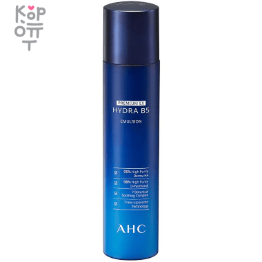 AHC Premium EX Hydra B5 Emulsion - Премиум увлажняющая эмульсия с Гиаулуроновой Кислотой 140мл. — Корейские товары для всей семьи(КорОпт)
