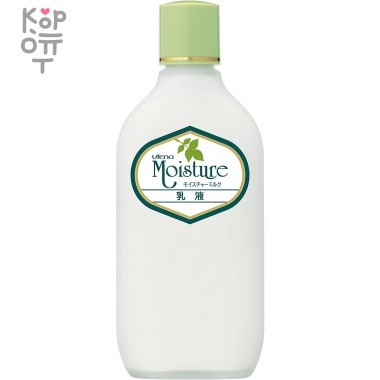 UTENA Moisture Увлажняющее молочко с экстрактом Алоэ, 155мл. &mdash; Корейские товары для всей семьи(КорОпт)