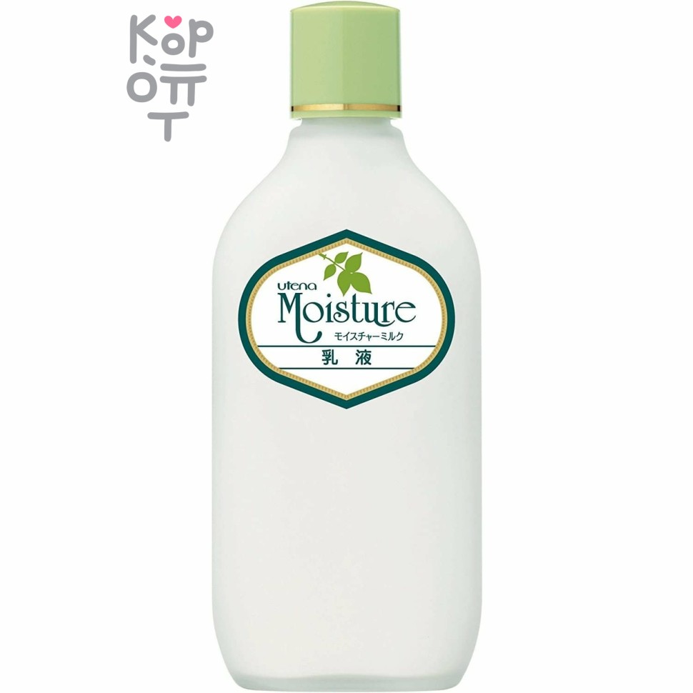 UTENA Moisture Увлажняющее молочко с экстрактом Алоэ, 155мл.