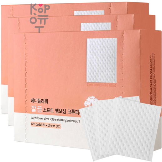 Medi Flower Puff Cotton Clear Soft Embossing - Ватные подушечки хлопковые с тиснением 50 мм*60 мм 520 шт